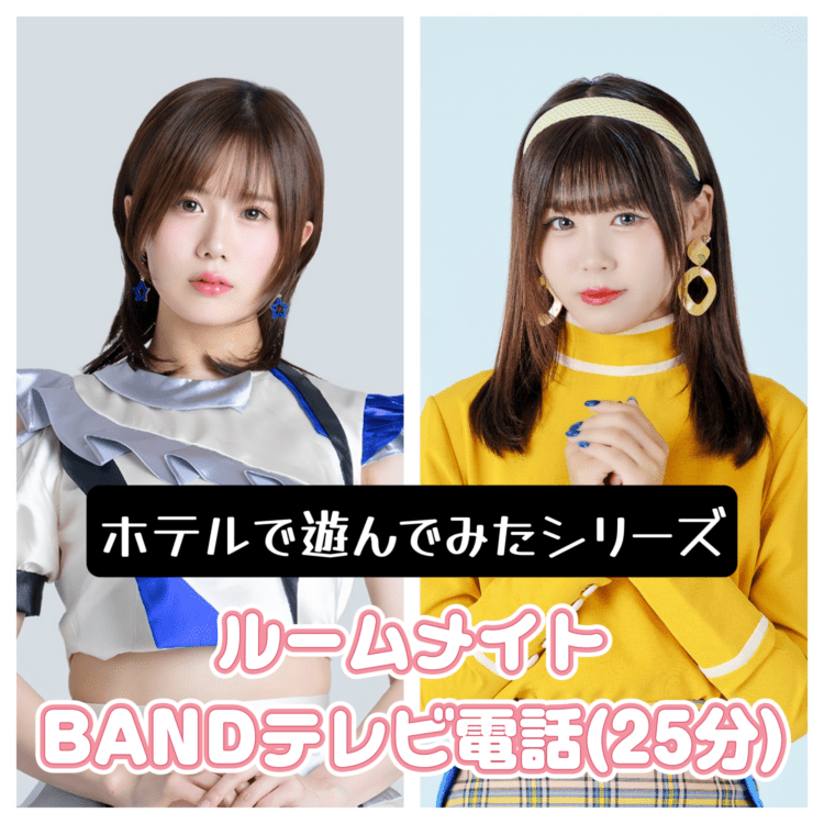 アイドルザウルスオンラインショップ |