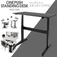 ������̵����Bauhutte ���ץå��她����ǥ��󥰥ǥ��� ��1200mm BGD-1200 �岼���ߥǥ��� ��ư�� ���ߥǥ��� ����ǥ��� ���ե����ǥ��� ���ߴ� �岼���� ��̳�� ������ǥ��󥰥ǥ��� ���ե�����ư ���ե����ȶ� ��smtb-tk�� ��RCP��