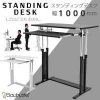 ������̵����Bauhutte ������ǥ��󥰥ǥ��� ��1000mm �֥�å������ۥ磻�ȿ� BHD-1000H �����ܡ��ɥ��饤�����դ� �岼���ߥǥ��� ��ư�� ���ߥǥ��� ����ǥ��� ���ե����ǥ��� ���ߴ� �岼���� ��̳�� �ǥ��� ���ե����ȶ� ��smtb-tk�� ��RCP��