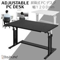 ������̵����Bauhutte ���߼� PC�ǥ��� ��1200mm BHD-1200M �岼���ߥǥ��� ��ư�� ���ߥǥ��� ����ǥ��� ���ե����ǥ��� ���ߴ� �岼���� ��̳�� �� �ǥ��� ���ե����ȶ� ��smtb-tk�� ��RCP��