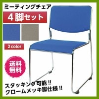 �������Ͳ���!�ۡ�����̵���ۣ��楻�å� �����å��󥰥����� ������Ž����͡�W470��D525��H745 SH420��GD-039 �ߡ��ƥ��󥰥����� �������� ���ե����ȶ��smtb-tk�� ��ˡ�Ͳ��ʡ�