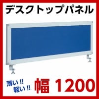 ˡ͸Ʒڤ ǥȥåץѥͥ 1200    ڤ եȶ  㤤  ѥ PC  ֻڤ Ω ɥѥͥ ǥѥͥ ѥͥ ǥѡơ ˡͲʡ