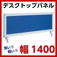 ��ˡ���͸���������Ʒڤ� �ǥ����ȥåץѥͥ� ��1400������ ���� �������� ��� ���ڤ� ���ե����ȶ� ��� ���㤤�� PC �ѥ����� ���� ���� �ֻ��ڤ� ��Ω �����ɥѥͥ� �ǥ����ѥͥ� ���ѥͥ� �ǥ����ѡ��ơ������ ��ˡ�Ͳ��ʡ�