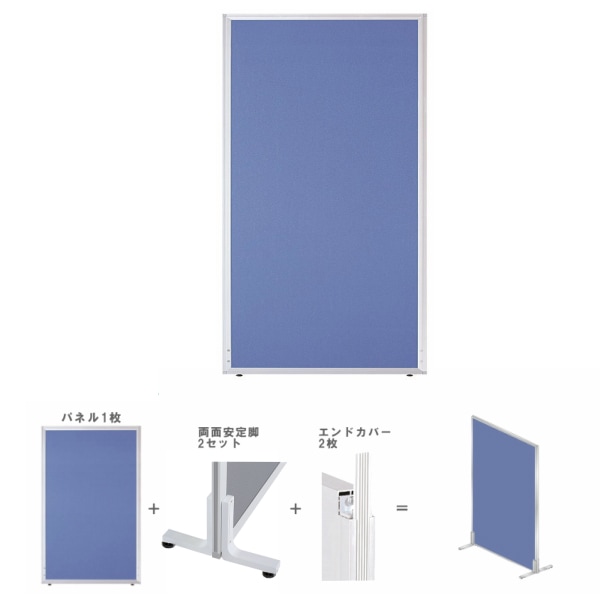 送料無料】【大特価】 【単体セット】【H1800×W1200】パーテーション 