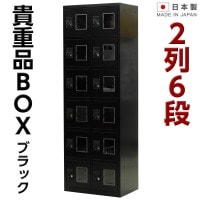  ʥå  ֥å  12 26 դ Ϣǽ ʪ  ʼǼ ݴ ݴɸ ʥܥå BOX ƥå