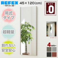 �ڳ��ʤ����ۡ�Ķ���̡� ��ե������ߥ顼 �߼��Ѹ� ��45�߹�120(cm) NRM-2 [��å�] �Ѹ� ���� �� �ߥ顼 �ɳݤ�   �����եƥ��ߥ顼 �ڤ� ���� �ɺҥߥ顼 ��ե������ߥ顼 �ե����ߥ顼 ���饹�쥹�ߥ顼 ���� �¿� �Ͽ��к���smtb-k��