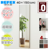 �ڳ��ʤ����ۡ�Ķ���̡� ��ե������ߥ顼 ���󥰻Ѹ� ��40�߹�150(cm) NRM-4 [��å�] �Ѹ� ���� �� �ߥ顼 �ɳݤ�   �����եƥ��ߥ顼 �ڤ� ���� �ɺҥߥ顼 ��ե������ߥ顼 �ե����ߥ顼 ���饹�쥹�ߥ顼 ���� �¿� �Ͽ��к���smtb-k��