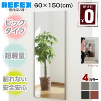 �ڳ��ʤ����ۡ�Ķ���̡� ��ե������ߥ顼 �ӥå��Ѹ� ��60�߹�150(cm) NRM-5 [��å�] �Ѹ� ���� �� �ߥ顼 �ɳݤ�   �����եƥ��ߥ顼 �ڤ� ���� �ɺҥߥ顼 ��ե������ߥ顼 �ե����ߥ顼 ���饹�쥹�ߥ顼 ���� �¿� �Ͽ��к���smtb-k��