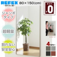 �ڳ��ʤ����ۡ�Ķ���̡� ��ե������ߥ顼 �����ܻѸ� ��80�߹�150(cm) NRM-6 [��å�] �Ѹ� ���� �� �ߥ顼 �ɳݤ�   �����եƥ��ߥ顼 �ڤ� ���� �ɺҥߥ顼 ��ե������ߥ顼 �ե����ߥ顼 ���饹�쥹�ߥ顼 ���� �¿� �Ͽ��к���smtb-k��