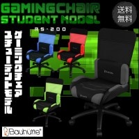 ̵Bauhutte ߥ󥰥 塼ǥȥǥ RS-200 ǥ PC å Хҥå ߥ󥰥 ѥ  ػ 顼 顼Хꥨ