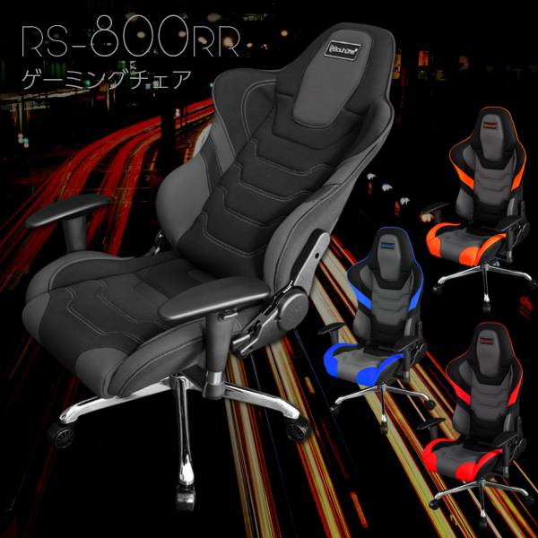Bauhutte オフィスチェア ハイバック ゲーミングチェア RS-800RR 