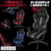 ������̵����Bauhutte �����ߥ󥰥����� �ץ����꡼�� RS-950RR �ǥ��������� PC������ �ػ� ������ �Х��ҥ�å� �����ߥ󥰥��� �������ѥ����� ����������� �ץ������ޡ� �������Ѱػҡ���smtb-tk�� ��RCP��