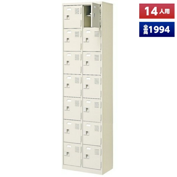 11967円 アイテム勢ぞろい オフィス 店舗向け シューズロッカー 扉付1列4段タイプ 錠なし 4人用 H880mm 本体色:ニューグレー COM-SC-4W 11967円 アイテム勢ぞろい オフィス 店舗向け シューズロッカー 扉付1列4段タイプ 錠なし 4人用 H880mm 本体色:ニューグレー COM-SC-4W