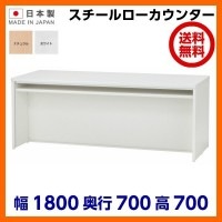 ������ ����̵�� ���������� ���� ���������󥿡� W1800��D700��H700 ê�դ� ��Ϣ���ǽ �������� ���������� ����ǽ ���ե��� ��̳�� ������ ������ ����ȥ�� �Թ缼 Ź�� �����󥿡��ơ��֥� ���ե����󥿡� ���ե����ȶ� 1800mm 180cm 700mm 70cm��smtb-k��
