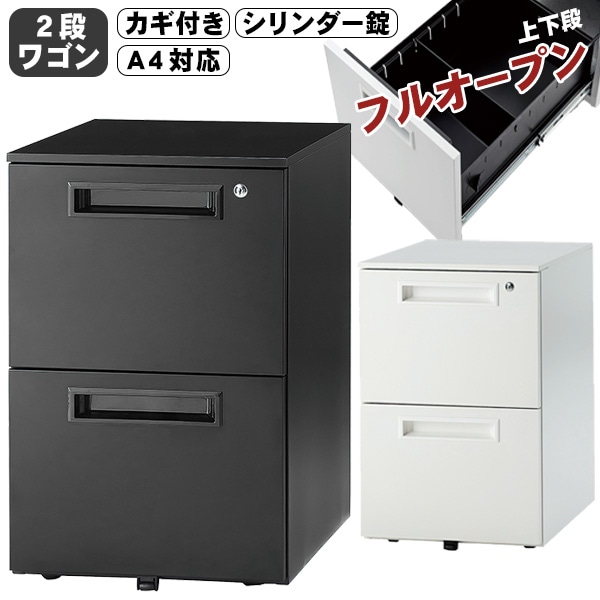 デスクワゴン　サイドワゴン　キャビネット Amazon.co.jp: DEVAISE デスクワゴン サイドワゴン キャビネット