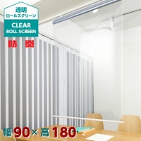 �ɱ� Ʃ�������륹���꡼�� W90��H180cm ���ꥢ�ѡ��ƥ������ �����륹���꡼�� �����������к� ���ڤ� ����Ź ���ե��� ��������ͽ�� �����륹�к� �ֻ��ڤ� ����ͽ�� �ӥˡ��� ��ļ� ���ܼ� ���Ƽ� �����ʥ����륹�к� Ʃ�������ƥ� �����륹�к����å�