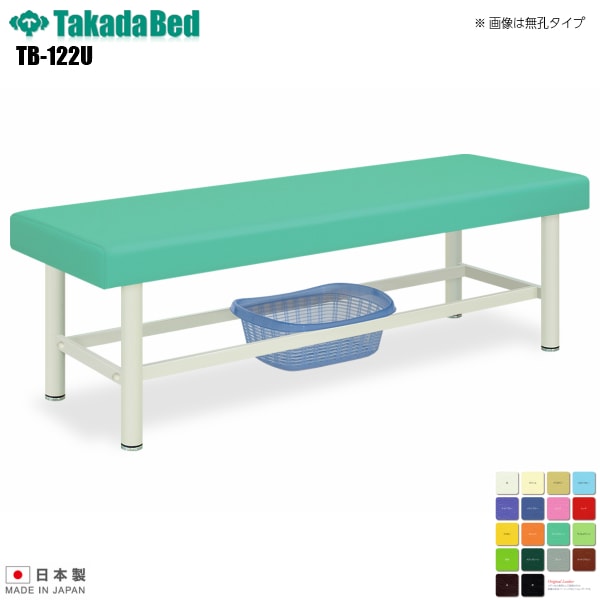 日本製】【送料無料】 有孔外脚DXベッド-2 [TB-122U][高田ベッド製作所 