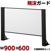  W900 H600 ñΥå ̵ ѡơ  Ω ڤ  Ź ե ɻ ɻ 륹к ɻ ѡƥ ѥͥ ѡơ  ļ ʥ륹к  륹к 