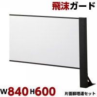  W840 H600 Ϣå ̵ ѡơ  Ω ڤ  Ź ե ɻ ɻ 륹к ɻ ѡƥ ѥͥ ѡơ  ļ ʥ륹к  륹к 