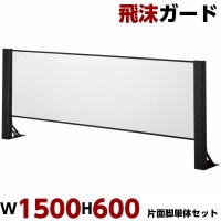  W1500 H600 ñΥå ̵ ѡơ  Ω ڤ  Ź ե ɻ ɻ 륹к ɻ ѡƥ ѥͥ ѡơ  ļ ʥ륹к  륹к 