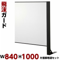  W840 H1000 Ϣå ̵ ѡơ  Ω ڤ  Ź ե ɻ ɻ 륹к ɻ ѡƥ ѥͥ ѡơ  ļ ʥ륹к  륹к 