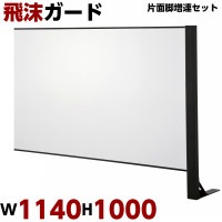  W1140 H1000 Ϣå ̵ ѡơ  Ω ڤ  Ź ե ɻ ɻ 륹к ɻ ѡƥ ѥͥ ѡơ  ļ ʥ륹к  륹к 