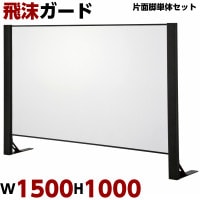  W1500 H1000 ñΥå ̵ ѡơ  Ω ڤ  Ź ե ɻ ɻ 륹к ɻ ѡƥ ѥͥ ѡơ  ļ ʥ륹к  륹к 