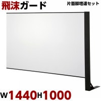  W1440 H1000 Ϣå ̵ ѡơ  Ω ڤ  Ź ե ɻ ɻ 륹к ɻ ѡƥ ѥͥ ѡơ  ļ ʥ륹к  륹к 