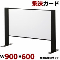  W900 H600 ñΥå ξ̵ ѡơ  Ω ڤ  Ź ե ɻ ɻ 륹к ɻ ѡƥ ѥͥ ѡơ  ļ ʥ륹к  륹к 