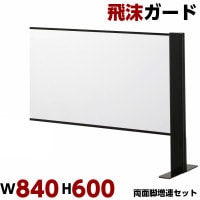  W840 H600 Ϣå ξ̵ ѡơ  Ω ڤ  Ź ե ɻ ɻ 륹к ɻ ѡƥ ѥͥ ѡơ  ļ ʥ륹к  륹к 