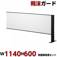  W1140 H600 Ϣå ξ̵ ѡơ  Ω ڤ  Ź ե ɻ ɻ 륹к ɻ ѡƥ ѥͥ ѡơ  ļ ʥ륹к  륹к 