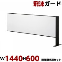  W1440 H600 Ϣå ξ̵ ѡơ  Ω ڤ  Ź ե ɻ ɻ 륹к ɻ ѡƥ ѥͥ ѡơ  ļ ʥ륹к  륹к 