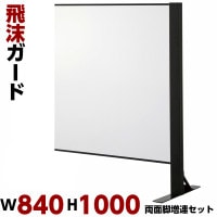  W840 H1000 Ϣå ξ̵ ѡơ  Ω ڤ  Ź ե ɻ ɻ 륹к ɻ ѡƥ ѥͥ ѡơ  ļ ʥ륹к  륹к 