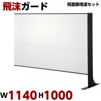 ���������� W1140 H1000 ��Ϣ���å� ξ�̵� �ѡ��ơ������ ��� ��Ω ���ڤ� �� ����Ź ���ե��� ���������ɻ� �����ɻ� �����륹�к� �����ɻ� �ѡ��ƥ������ �������ѥͥ� �������ѡ��ơ������ ���� ��ļ� �����ʥ����륹�к� ��������� �����륹�к� ������