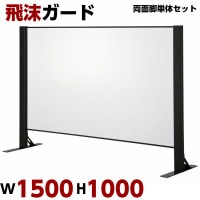  W1500 H1000 ñΥå ξ̵ ѡơ  Ω ڤ  Ź ե ɻ ɻ 륹к ɻ ѡƥ ѥͥ ѡơ  ļ ʥ륹к  륹к 