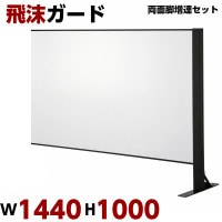  W1440 H1000 Ϣå ξ̵ ѡơ  Ω ڤ  Ź ե ɻ ɻ 륹к ɻ ѡƥ ѥͥ ѡơ  ļ ʥ륹к  륹к 