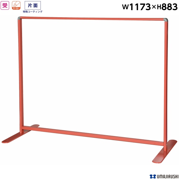 馬印 片面透明ボード ホワイトボード 低 価格 通販