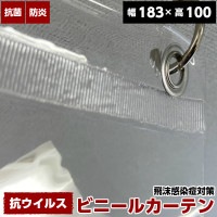 륹  ɱ ӥˡ륫ƥ W183H100cm ϥȥ᥿ S° к ڤ Ź ե ͽ 륹к ֻڤ ͽ ӥˡ ļ ܼ ʥ륹к Ʃƥ 륹кå