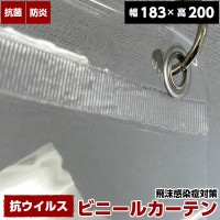륹  ɱ ӥˡ륫ƥ W183H200cm ϥȥ᥿ S° к ڤ Ź ե ͽ 륹к ֻڤ ͽ ӥˡ ļ ܼ ʥ륹к Ʃƥ 륹кå