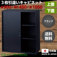  ֥å   3 㤤 ӥͥå 饤ɸ   ӥͥå ե ê ê Ǽ  ̳ եê ê  ̳    ưê ê եȶ W900 D450H1050 ־Ϥ ̵