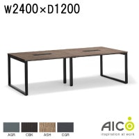 ե꡼ɥ쥹ơ֥ W2400D1200H720 ե꡼ɥ쥹 ѥơ֥ եꥢ ߡƥ󥰥ơ֥ ĥơ֥ եơ֥ եǥ ̳ եȶ  ơ֥   Aico  LPTB-2412 ˡ͸