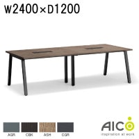 ե꡼ɥ쥹ơ֥ W2400D1200H720 ե꡼ɥ쥹 ѥơ֥ եꥢ ߡƥ󥰥ơ֥ ĥơ֥ եơ֥ եǥ ̳ եȶ  ơ֥   Aico  SLTB-2412 ˡ͸