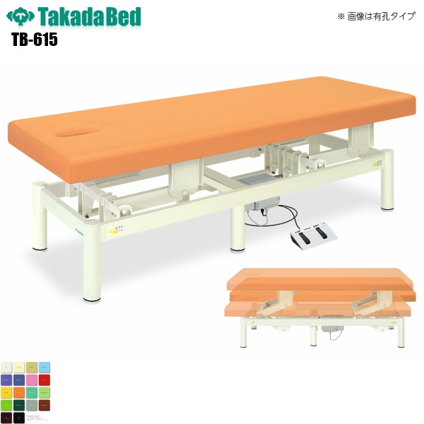 施設用備品　診察台 有孔メディス　TB-262U 幅：　長：　高：　アイボリー 高田ベッド製作所 取寄品 JAN 　介護福祉用具 施設用備品 診察台 有孔メディス TB-262U 幅： 長： 高： ライトブルー