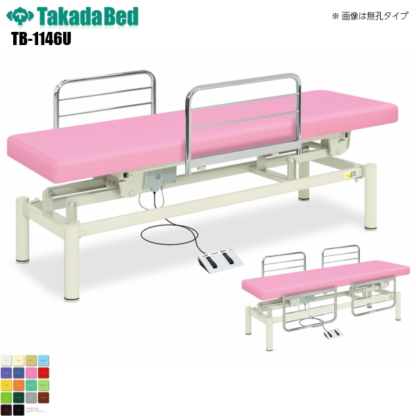 長命整体　施術ベッド(TAKADA BED) Takada Bed タカダベッド折りたたみマッサージ紫有孔長命整体