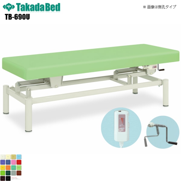 有孔電動アイホットハイロー 幅60×長さ180×高さ45