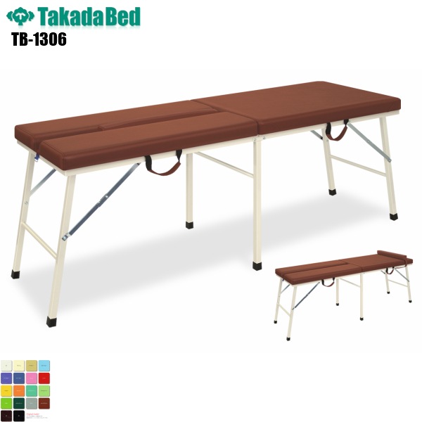 施設用備品　診察台 アクチムーブ　TB-1306 幅：　長：　高：　スカイブルー 高田ベッド製作所 取寄品 JAN 　介護福祉用具 ☆いまだけ！ポイント最大16倍☆全国配送可-アクチムーブ TB-1306