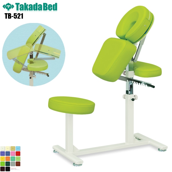 日本製】【送料無料】 ラウンドチェアーCタイプ [TB-521][高田ベッド