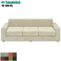 ���������ۡ�����̵���� FR������ 3�ͳݤ� �٥�� [TB-1108-03][���ĥ٥å������] ���ӡ������� ���ե��� �Թ缼 ��̳�ѥ��ե��� ���ܼ� ����ȥ�� Ĺ�ػ� ���������ƥ��֥��ե��� �±� ���� ��� �ե��֥�å�