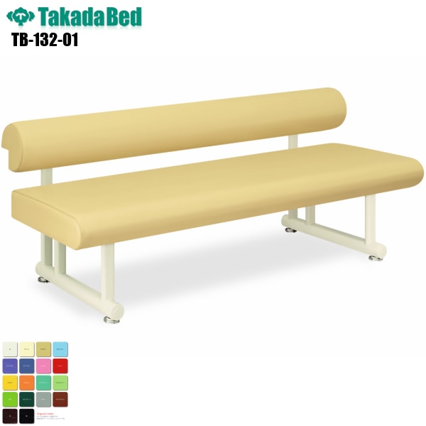 TAKADA製ベンチ