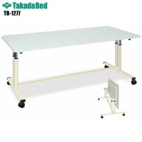 ���������ۡ�����̵���� HU�ơ��֥� [TB-1277][���ĥ٥å������] ¿��Ū�ơ��֥� �ե�åץơ��֥� ����ơ��֥� ���ߥơ��֥� �� ���㥹�����դ� ������ ��Ʋ ���ü� �ٷƼ� �±� ���